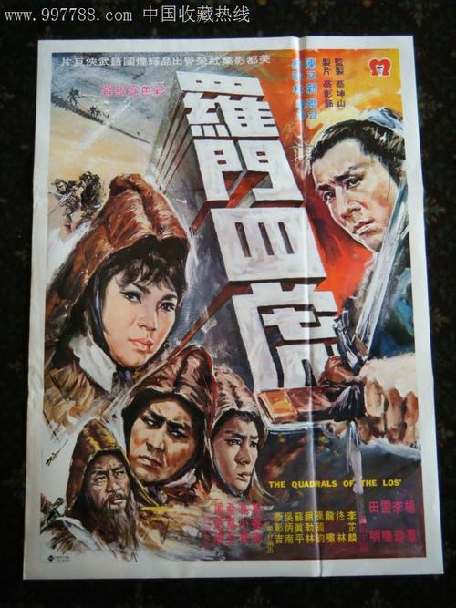 伪造日本中部学院大学文凭毕业证